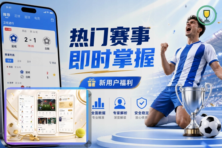 乐鱼VIP会员服务标准